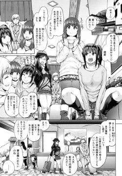 Page 154 of Pacori share