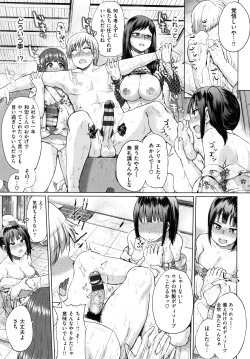 Page 158 of Pacori share