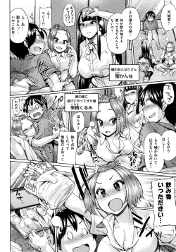 Page 175 of Pacori share