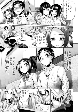 Page 194 of Pacori share