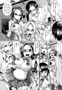 Page 199 of Pacori share