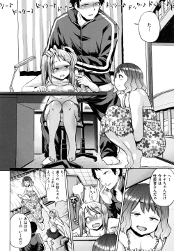 Page 19 of Pacori share