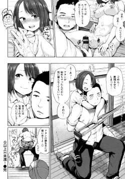 Page 219 of Pacori share