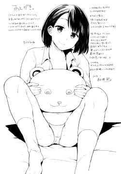 Page 220 of Pacori share