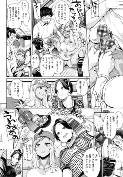 Page 33 of Pacori share