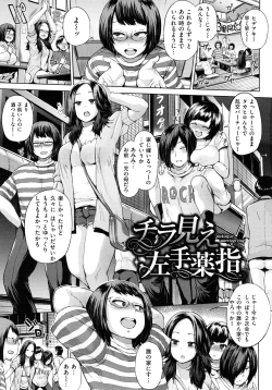 Page 74 of Pacori share