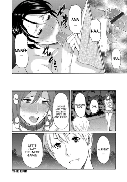 Page 206 of Mitsu ni Muragaru Mushi | Insects That Gathered Around the Honey