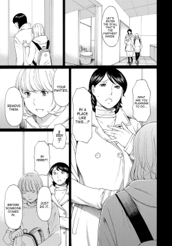 Page 73 of Mitsu ni Muragaru Mushi | Insects That Gathered Around the Honey