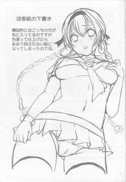 Page 25 of We Like 2 Party