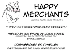 Page 57 of Misako 342