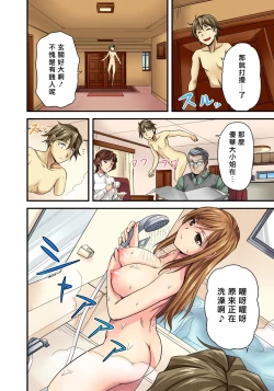 Page 14 of Oppai Mondari Sounyuu Shitari1