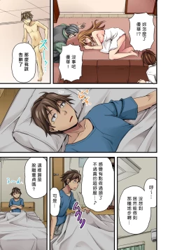 Page 29 of Oppai Mondari Sounyuu Shitari1