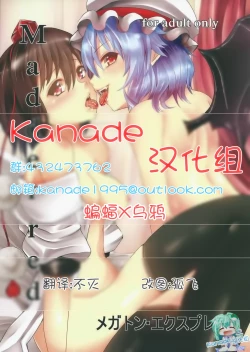 Page 1 of Madder red