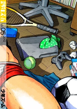 Page 44 of Manga Shounen Zoom Vol. 05