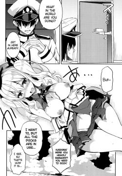 Page 8 of TRAP! Kashima-san wa Wana ni Hamerarete Shimatta! | TRAP! Kashima Got Caught in a Trap!