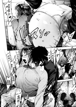 Page 10 of Wagamama Kareshi to Ottori Kanojo