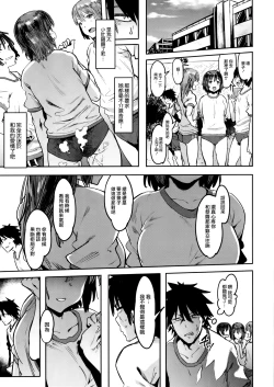 Page 25 of Wagamama Kareshi to Ottori Kanojo