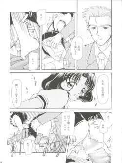 Page 6 of Cherry Jam