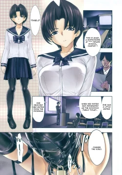 Page 1 of Hikoukai Benjo In no Maku