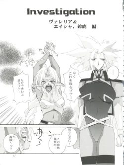 Page 17 of Habat coy 22 - Angel Star