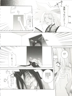 Page 18 of Habat coy 22 - Angel Star