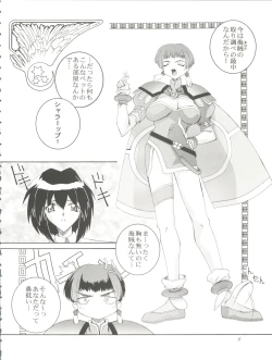 Page 6 of Habat coy 22 - Angel Star