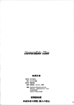 Page 30 of Reversible Kiss
