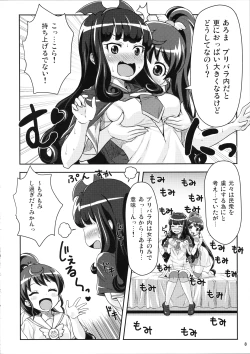 Page 8 of Reversible Kiss