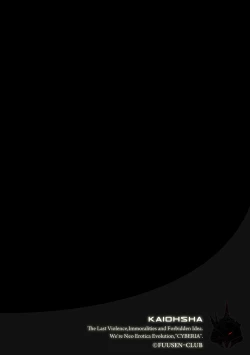 Page 2 of Boshi no Susume - The advice of the mother and child Ch. 18