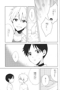 Page 22 of Futarigoto