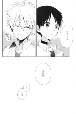 Page 23 of Futarigoto