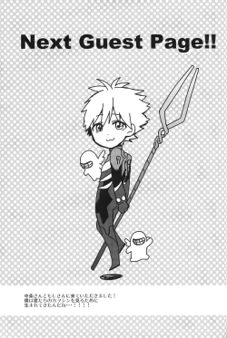 Page 24 of Futarigoto