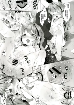 Page 20 of Usa Work vol. 03