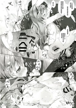 Page 23 of Usa Work vol. 03