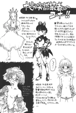 Page 42 of Hinnyuu Musume Go