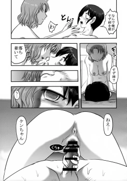 Page 42 of Doku Doku GRAVESTONE Kanketsu Hen