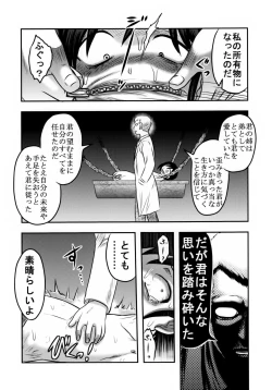 Page 69 of Doku Doku GRAVESTONE Kanketsu Hen