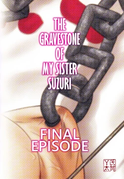 Page 78 of Doku Doku GRAVESTONE Kanketsu Hen