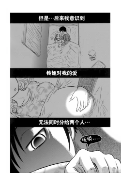 Page 22 of Doku Doku GRAVESTONE Kanketsu Hen