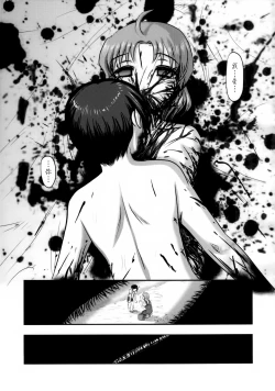 Page 67 of Doku Doku GRAVESTONE Kanketsu Hen