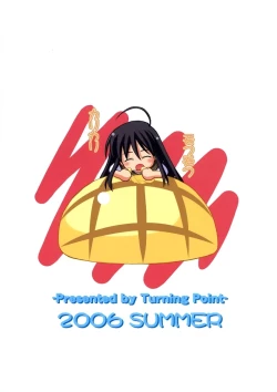 Page 26 of Shana no Asa no Tanren | Shana's Morning Routine