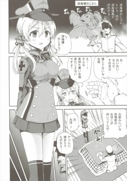 Page 3 of Prinz Vai Doraitsu!