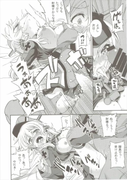 Page 7 of Prinz Vai Doraitsu!
