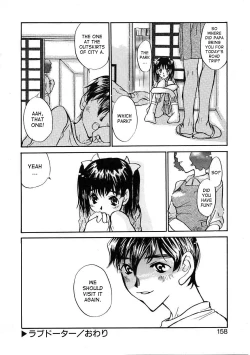 Page 20 of Love Daughter