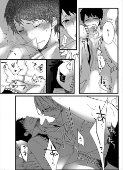 Page 30 of 7fun, Maiasa 8-ryoume de Matte Irunode, Hayaku Ore o Sawatte Kudasai.