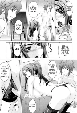 Page 11 of Mama to Boku | Mama and I