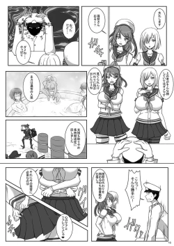 Page 15 of Bakunyuu Kanmusu Soushuuhentachi-