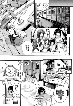 Page 49 of Onee-chan Sensei no Himitsu Jugyou