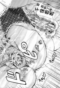 Page 82 of Onee-chan Sensei no Himitsu Jugyou