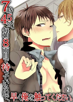 Download 7fun, Maiasa 8-ryoume de Matte Irunode, Hayaku Ore o Sawatte Kudasai. 2